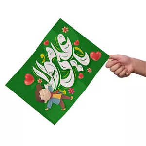 پرچم دست مخمل با شعار یا علی مولا رنگ سبز 20 30