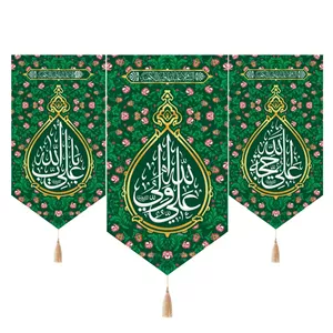 کتیبه پاناما سه عددی پایین مثلثی با شعار علی ولی الله و دو طرف علی حجه الله و علی باب الله 140 190