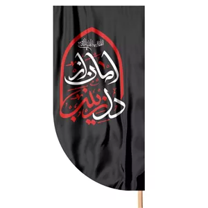 پرچم ساتن مشکی با طرح امان از دل زینب 80 160