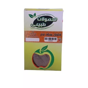 فلفل سیاه نرم