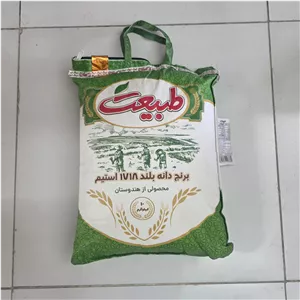 برنج هندی طبیعت 1718 دانه سفید