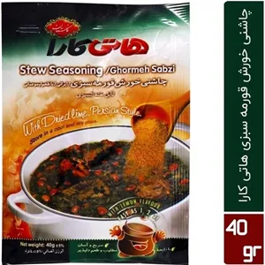 چاشنی خورشت قرمه سبزی هاتی کارا گلستان 40 گرم