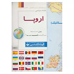 کتاب نقشه سیاسی اروپا کد 573 JFE