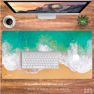 ماوس پد هومرو مدل MX288 دسک پد طرح ساحل و دریا - با بهترین کیفیت