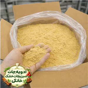 پودر خردل خالص و تازه، 1 کیلو