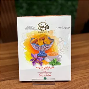 شیرینی لوز نارگیلی زعفرانی بدون قند 
