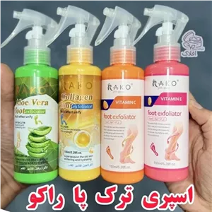 اسپری ترک پا راکو لایه بردار و جوانسازی پا 