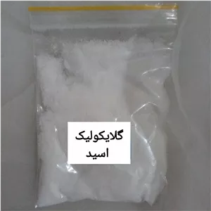 گلایکولیک اسید