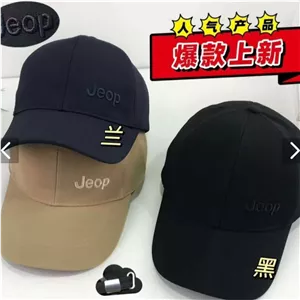 کلاه نقابدار ریپسJEEP