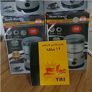 آسیاب برقی سیلور کرست اصلی استیل زد زنگ تیغه نشکن تیتانیومی 12،ماه گارانتی 