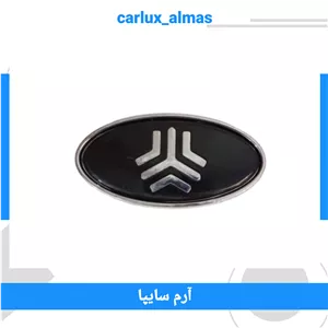 آرم لوگو سایپا مشکی