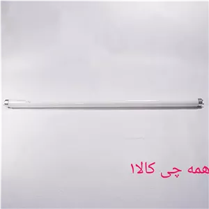 لامپ حشره کش ماورابنفش 18و20وات 60 س م 