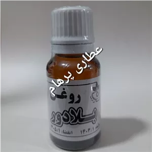 روغن بلادر 20 سی سی ( برای  سیاه شدن موهای سفید)