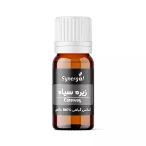 اسانس گیاهی(اسنشیال اویل) زیره سیاه