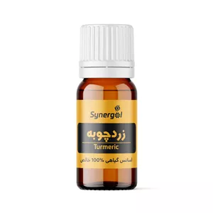اسانس گیاهی (اسنشیال اویل) زردچوبه