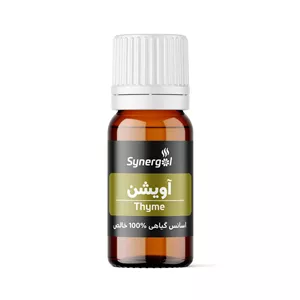اسانس گیاهی (اسنشیال اویل) آویشن 