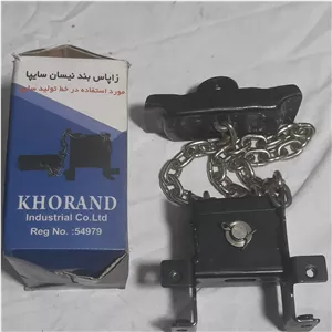 زاپاس بند نیسان برند خورند  خط تولید