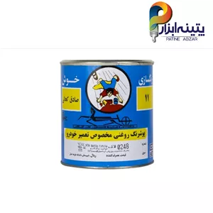 کیلر روغنی 0248 خوش صادق کحالی