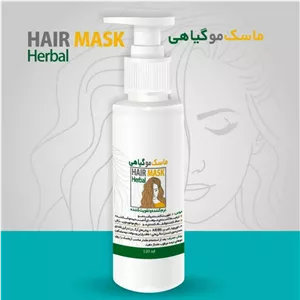 ماسک مو طبیعی ریحانا - پمپی بعد از حمام ( نرم و صاف کننده - تقویت و شفاف کننده- رفع موخوره وریزش - فاقد پاربن و سولفات)