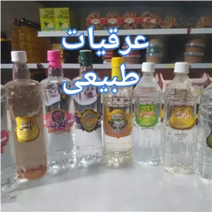 عرق کاسنی اعلا