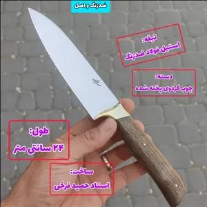 چاقوی همه کاره سفارشی اصل و ضدزنگ آشپزخانه قصابی استاد فرخی زنجان دکترچاقو