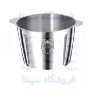 کاسه استیل خردکن زومیت( 3لیتری )ظرف استیل خردکن زومیت کاسه خردکن استیل 3 لیتری کاسه خردکن 3 لیتری