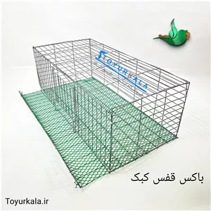 باکس قفس کبک ظرفیت 15 قطعه کبک جنس مفتول ها گالوانیزه گرم کششی (پس کرایه)