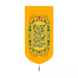 کتیبه مخمل کنار آیفونی با شعار من کنت مولاه فهذا علی مولاه رن