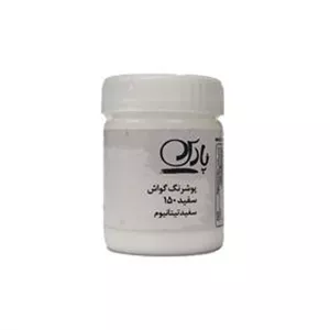 گواش تکی سفید تیتانیوم پارس کد: 150