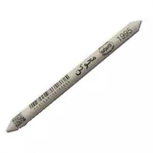 محو کن کامران کد: 1995 