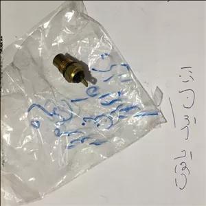 شمع موتورفن پراید کاربراتوری  (ارسال با تیپاکس بصورت پس کرایه7017)