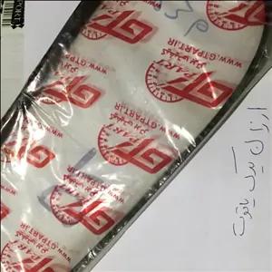 تسمه هیدرولیک 945 پراید GT PART  #ارسال با تیپاکس بصورت پس کرایه7216  7217#