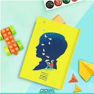 دفتر فانتزی رقعی 100 برگ پیک فدک کد 314 (علم گستر )