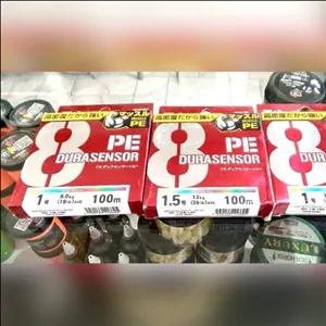 نخ ماهیگیری نخ براید PE سایز18 و 5 رشته با تحمل فشار 8 کیلوگرم