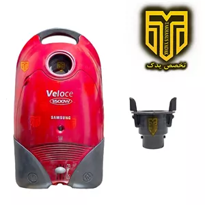 کوبل جاروبرقی سامسونگ 1500 وات