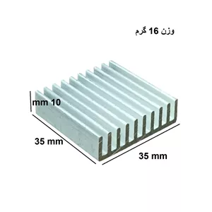 هیت سینک کد HS 320-35