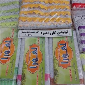 کاور قفسه داخل یخچال و تعداد 4 عدد  شیک و منظم 