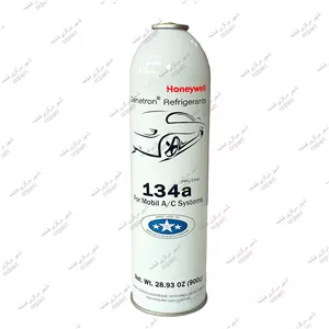 گاز یخچال و کولر خودرو 134a یک کیلویی هانیول Honeywell