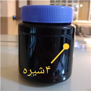 4شیره 500گرمی