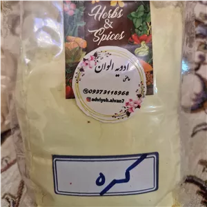ادویه طعم دهنده کره 100 گرم