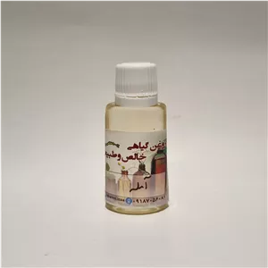 روغن آمله(املا)  30 میل