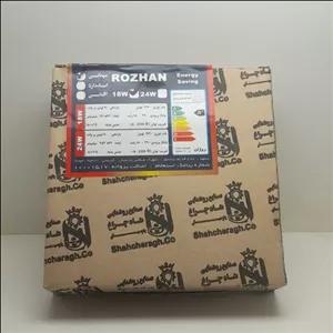 پنل گرد  روکار18وات نور مهتابی برند شاهچراغ کیفیت عالی همراه پایه و ملزومات