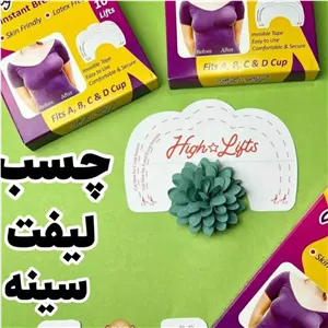 چسب مخصوص بانوان جایگزین لباس زیر مناسب لباس های مجلسی و مهمونی 