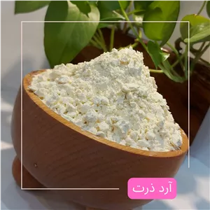 آرد ذرت ( تضمین کیفیت ) ادویه جات آبادان