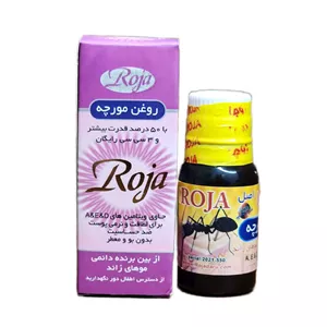 روغن مورچه روجا - قطره گیاهی مورچه 15 گرم محیا