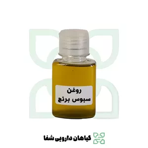 روغن سبوس برنج شفا