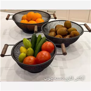 آبکش فلزی دسته چوب