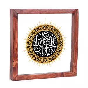 قاب چوبی با چاپ مستقیم روی شیشه با شعار یا اباعبدالله الحسین ابعاد 23 23 سانتی متر