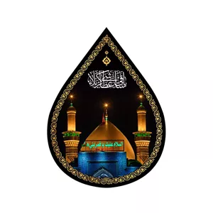 کتیبه مخمل اشک طرح حرم حضرت ابالفضل العباس علیه السلام یا ساقی العطاشا 45 60