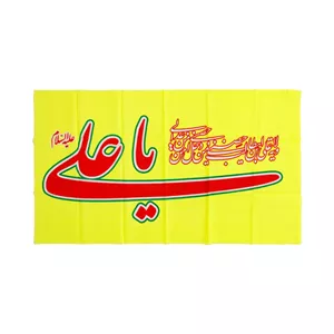کتیبه سردری زرد من کنت مولاه فهذا علی مولاه 60 110